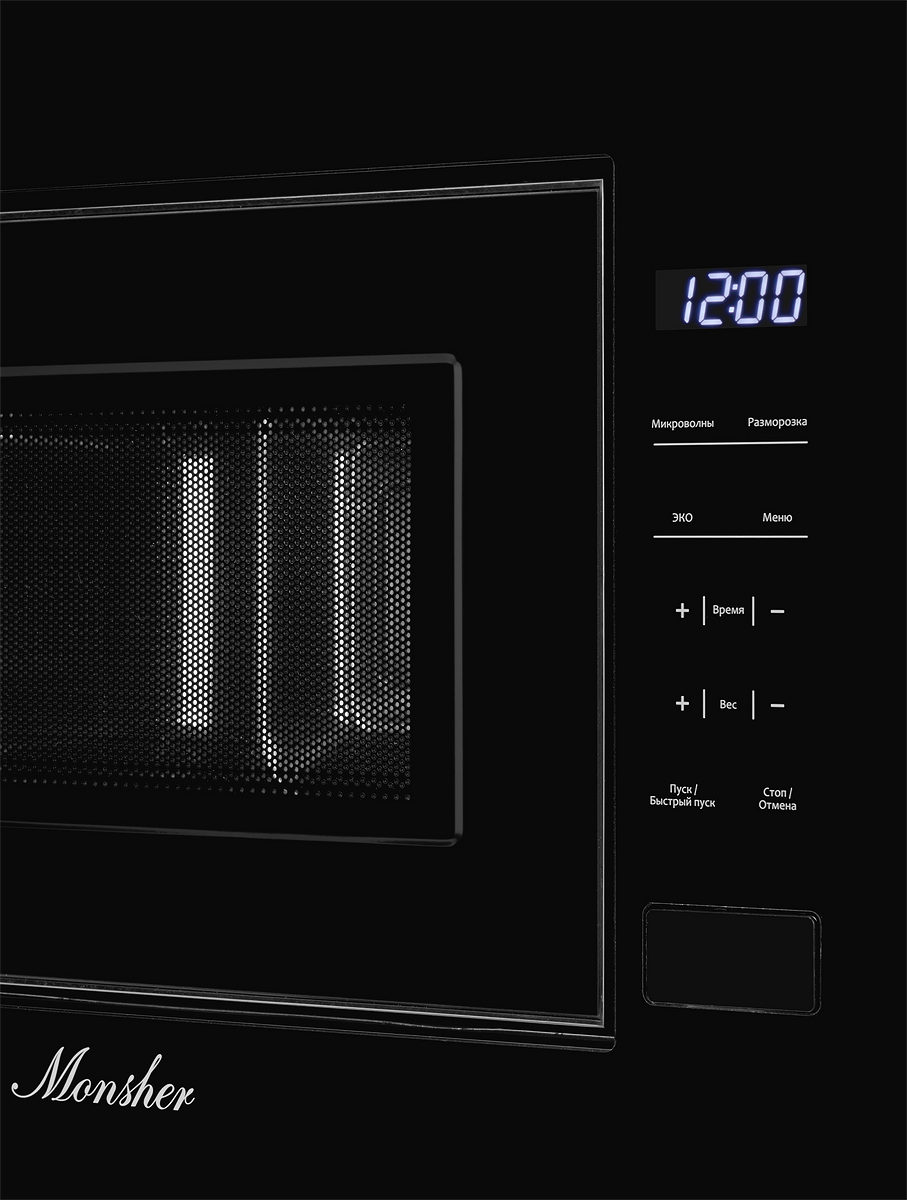 Monsher MMH 1020 B